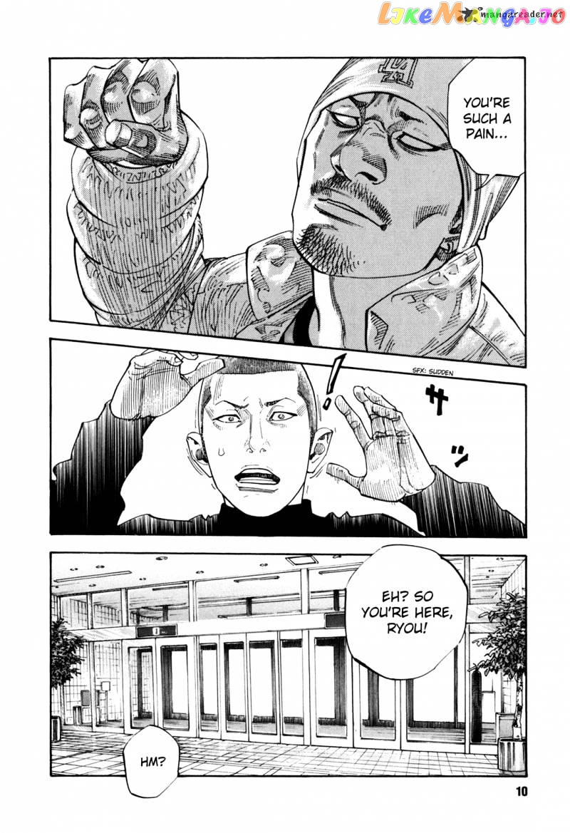 Real, Chapter 37 image 09